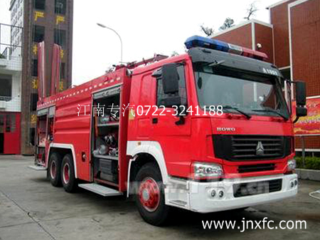 重汽豪濼雙橋干粉泡沫聯(lián)用消防車