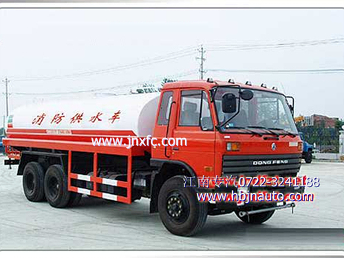 15T東風(fēng)雙橋供水消防車