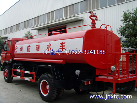 8-10噸東風(fēng)153消防灑水車(chē)/灑水消防車(chē)