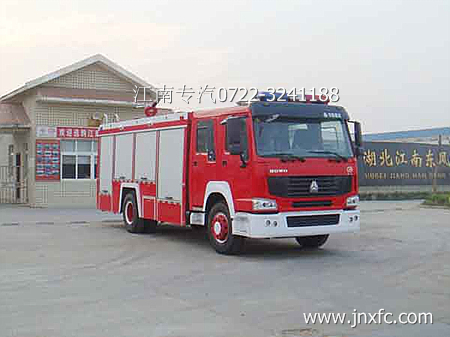 廠家直銷豪濼8噸消防車