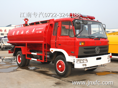 供應(yīng)8噸東風(fēng)145消防灑水車