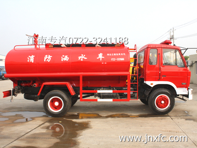 供應(yīng)8噸東風(fēng)145消防灑水車