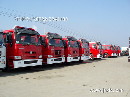 8噸豪沃水罐消防車廠家直銷