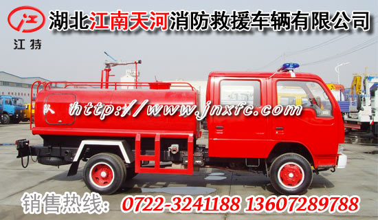 農(nóng)用消防車