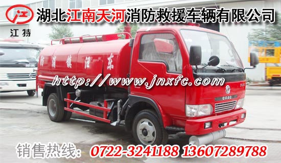 農(nóng)用消防車