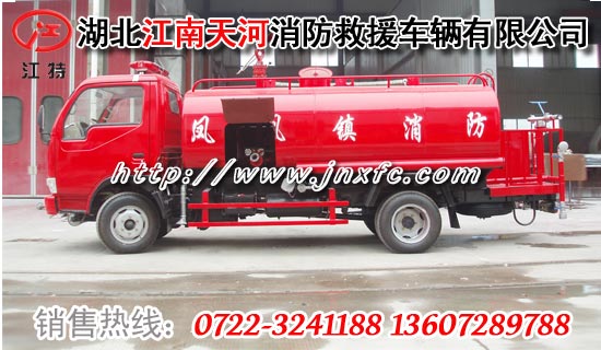 農(nóng)用消防車