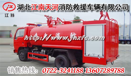 農(nóng)用消防車