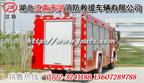 豪沃消防車