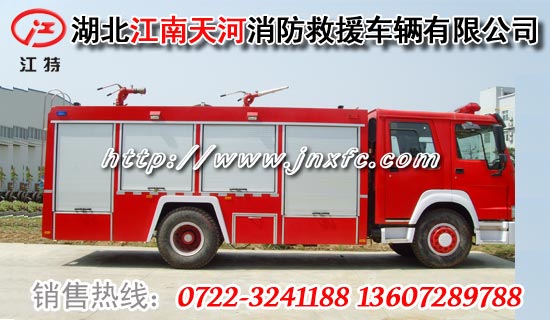 豪沃消防車