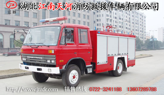 東風(fēng)145消防車