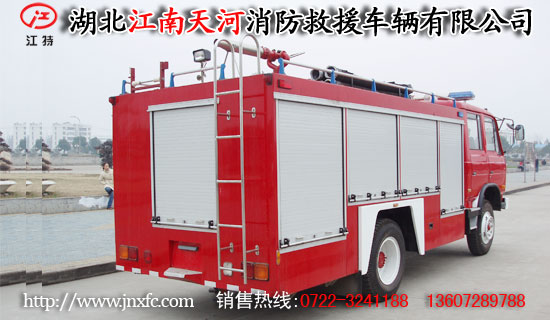東風(fēng)145消防車