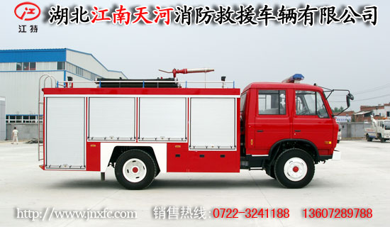 東風(fēng)145消防車