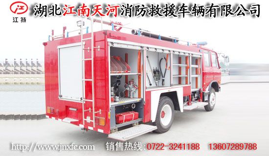 東風(fēng)145消防車