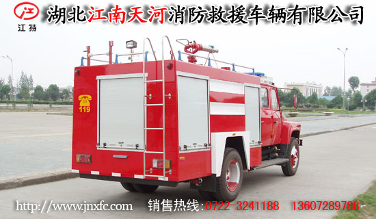 東風尖頭消防車