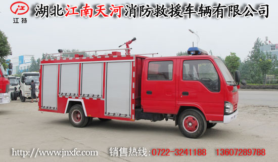 慶鈴消防車