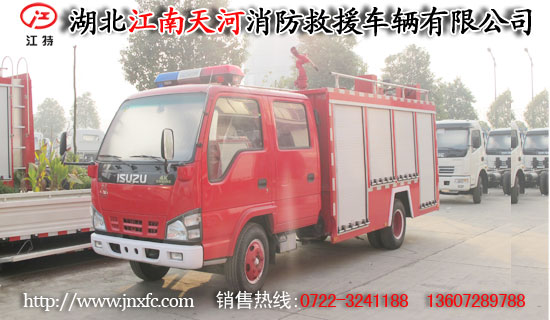 慶鈴消防車