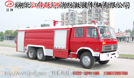 東風(fēng)雙橋消防車(chē)