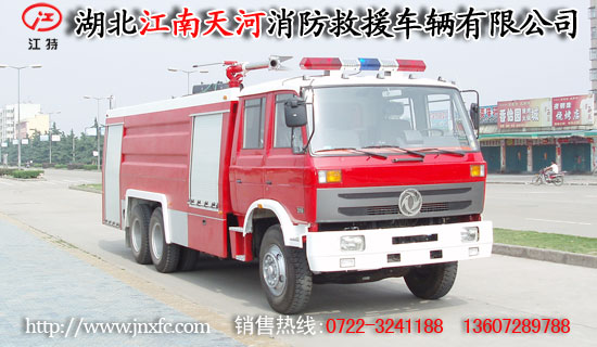 東風(fēng)雙橋消防車(chē)