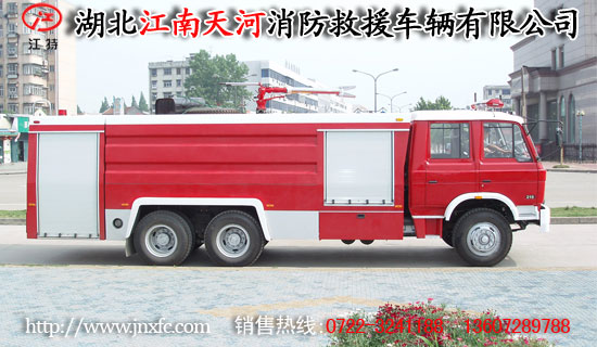 東風(fēng)雙橋消防車(chē)