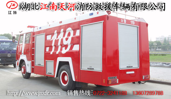 斯太爾消防車(chē)
