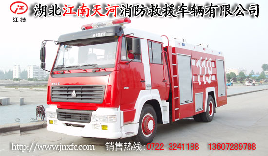 斯太爾消防車(chē)