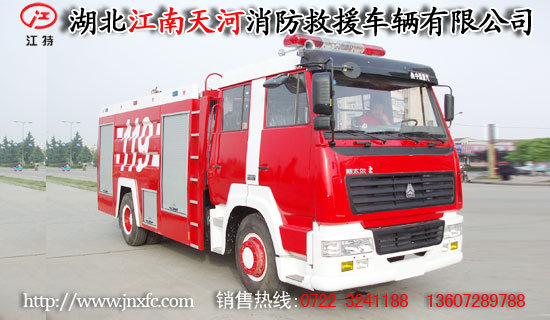 斯太爾消防車(chē)