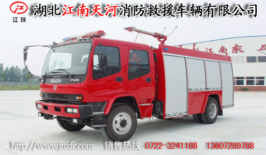 五十鈴消防車