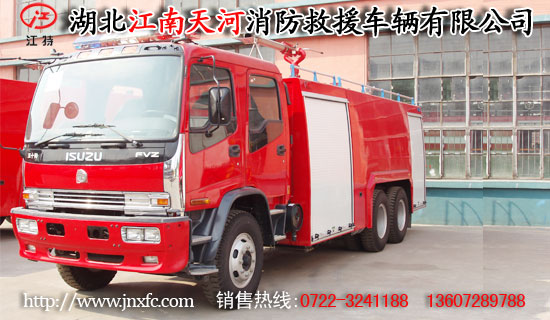 五十鈴雙橋消防車