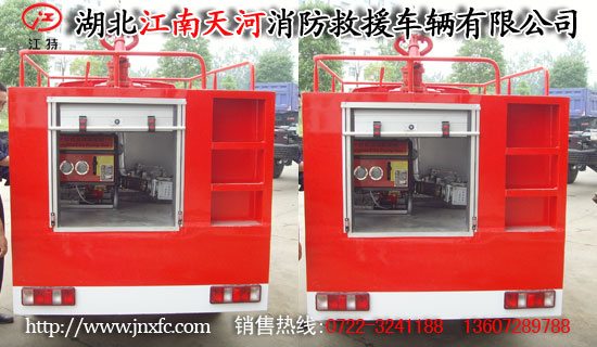 小型消防車