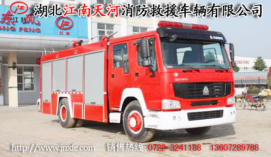 A類泡沫消防車
