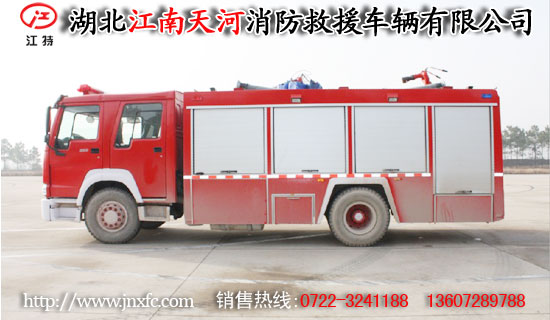 A類泡沫消防車