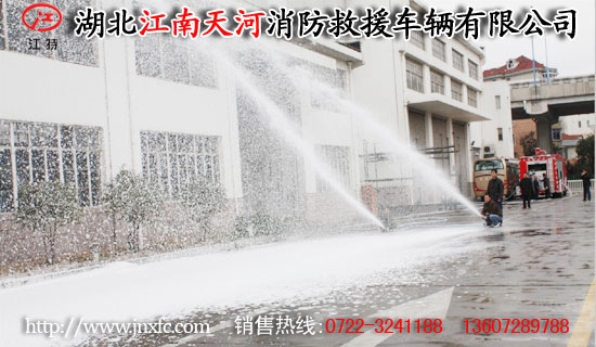 A類泡沫消防車