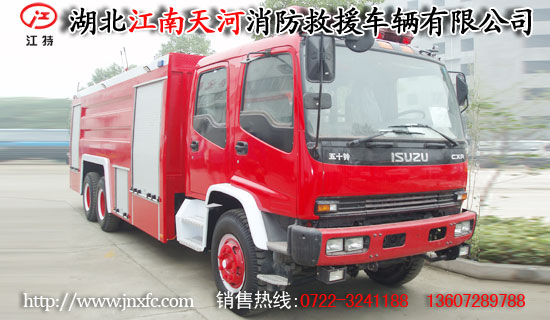 慶鈴泡沫消防車