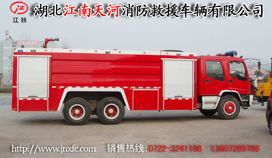 慶鈴泡沫消防車