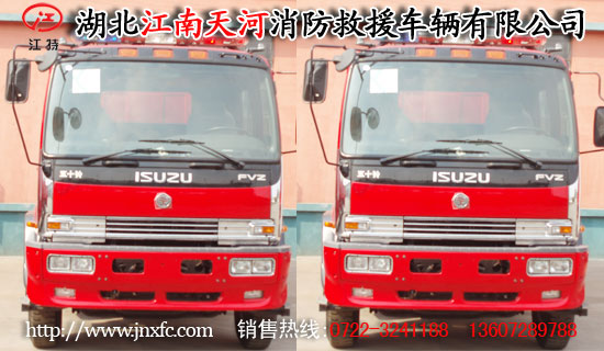 五十鈴泡沫消防車