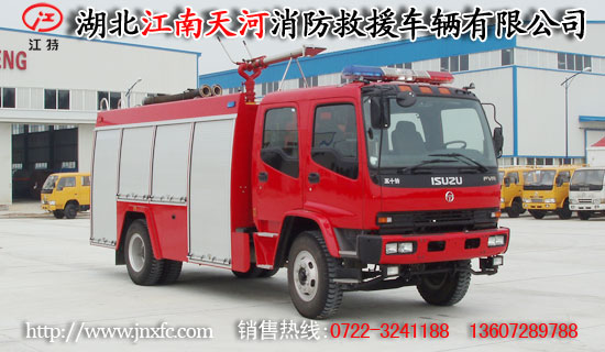 五十鈴單橋泡沫消防車