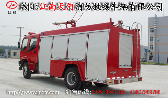 五十鈴單橋泡沫消防車