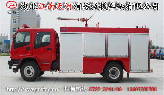 五十鈴單橋泡沫消防車
