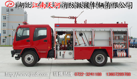 五十鈴單橋泡沫消防車