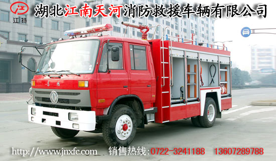 東風153泡沫消防車