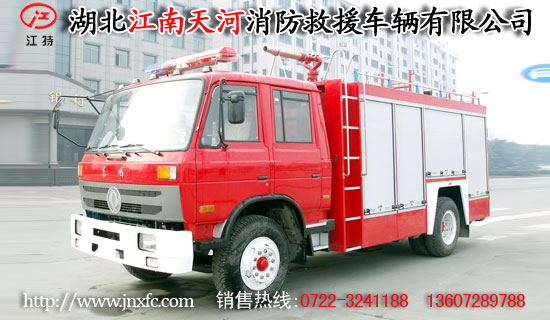 東風153泡沫消防車