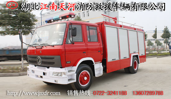 東風153干粉消防車