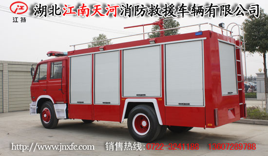 東風153干粉消防車