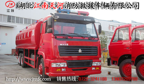 應急運水車