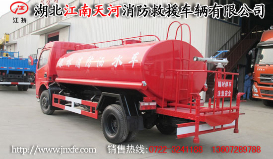 東風(fēng)多利卡森林消防車