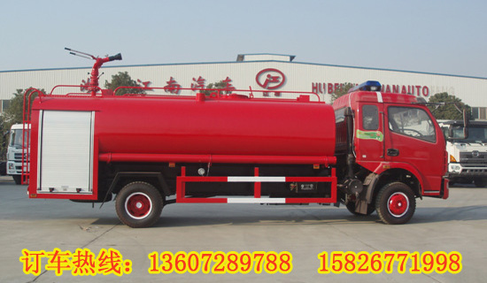 8噸東風(fēng)消防灑水車