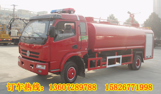 8噸東風(fēng)消防灑水車