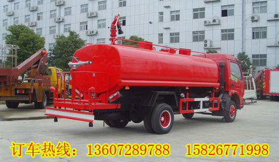 8方消防灑水車