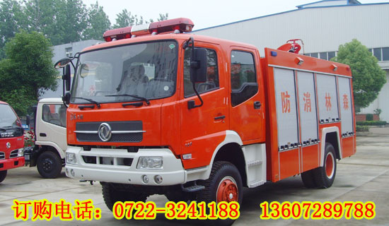 東風天錦四驅(qū)森林消防車