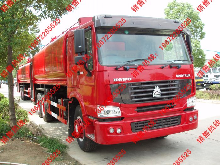 重汽豪沃后雙橋消防灑水車